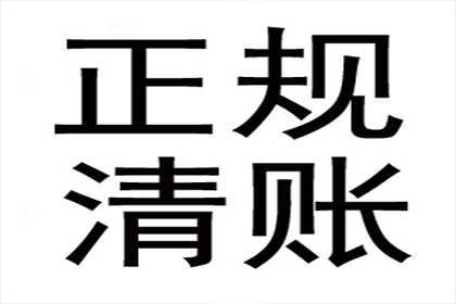 拖欠借款是否构成合同违约？